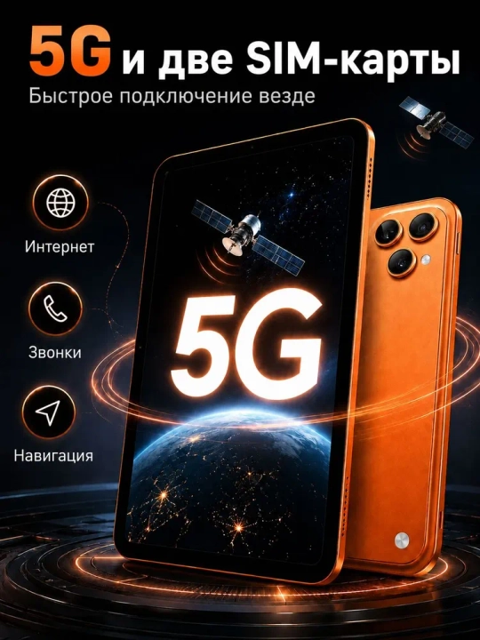 Premium CCIT Tab G17 pro planshet — 12/256 xotira, 5G internet, 2 ta SIM