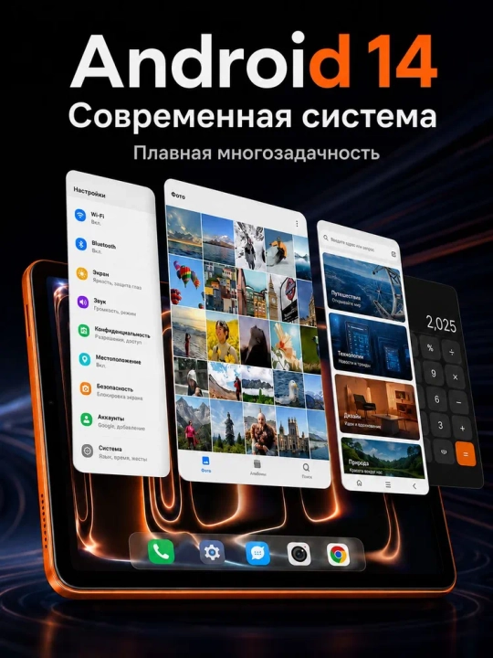 Premium CCIT Tab G17 pro planshet — 12/256 xotira, 5G internet, 2 ta SIM