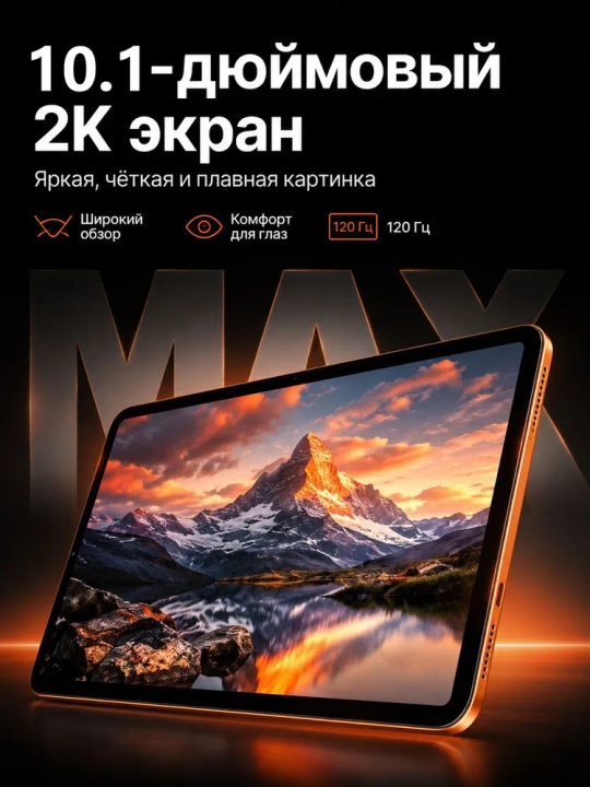 Premium CCIT Tab G17 pro planshet — 12/256 xotira, 5G internet, 2 ta SIM