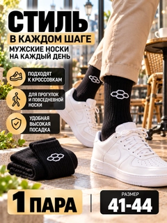 Черное стекло