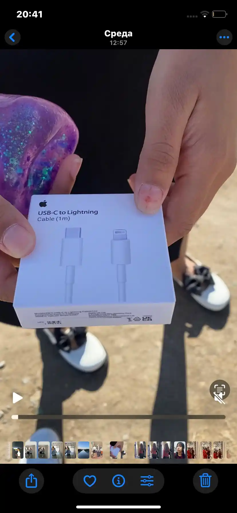 Зарядный кабель для Smartfon, Type-C — Lightning, Type-C