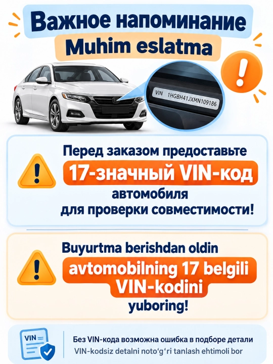 Сменный бумажный элемент масляного фильтра для автомобиля