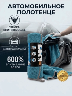 Голубой