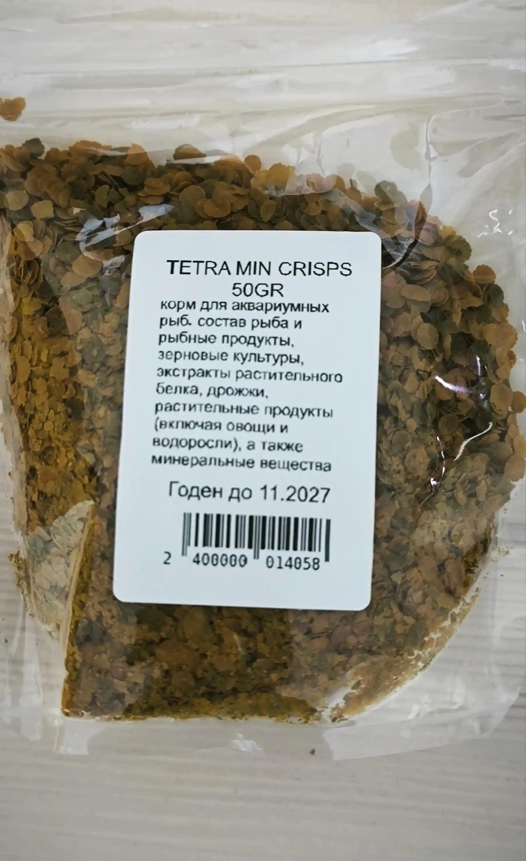 Корм для рыб Tetra Min Crisps, 50 г