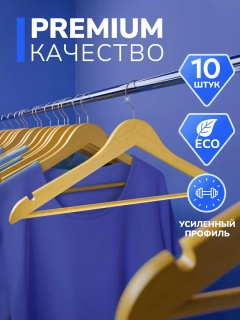 Горчичный