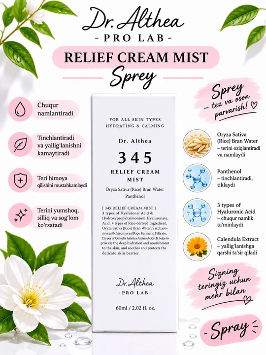 Yuz uchun krem-mist sprey Dr.Althea 345 Relief Cream Mist, 60 ml - 