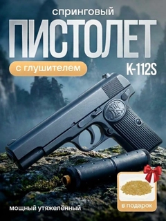 Черное стекло