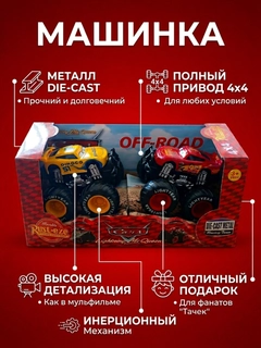 Розовый