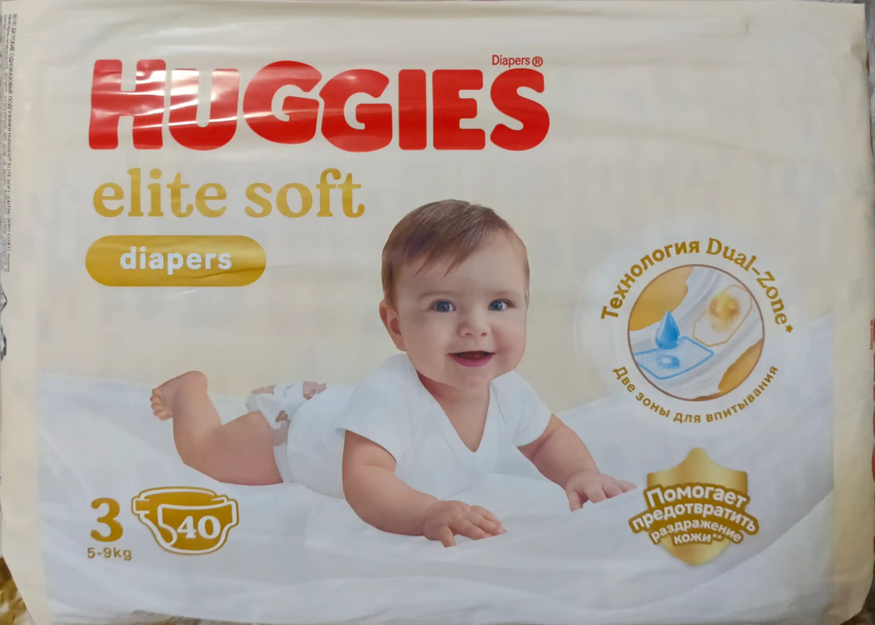 Подгузники Huggies Elite Soft 5-9 кг, 3 размер, 40 шт