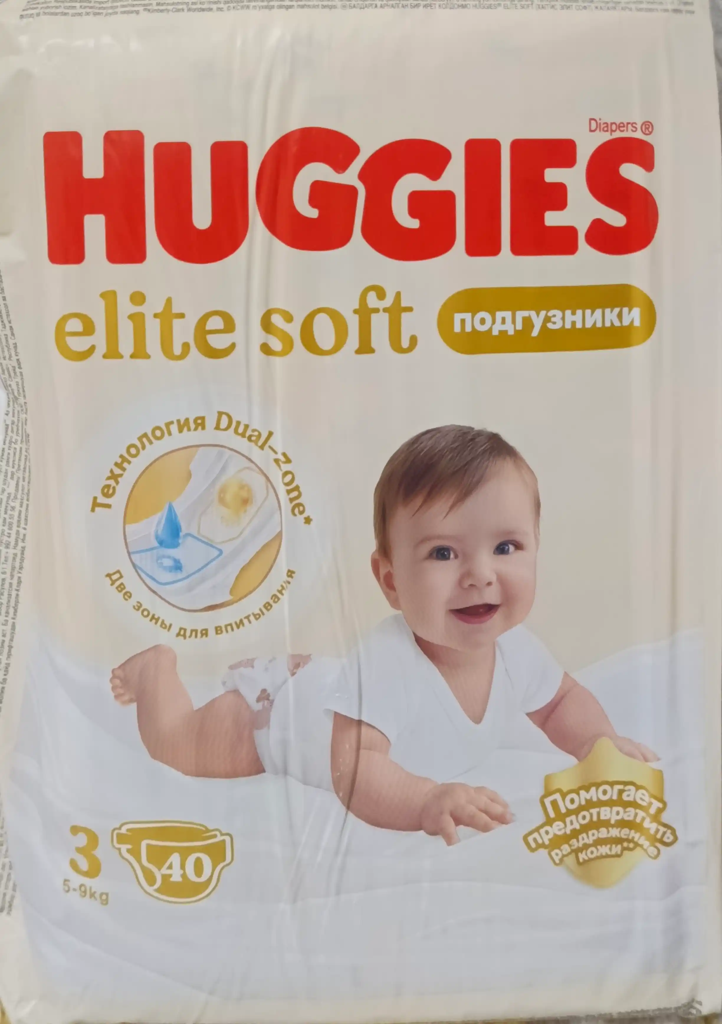 Подгузники Huggies Elite Soft 5-9 кг, 3 размер, 40 шт