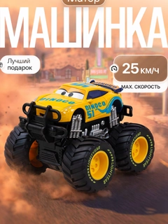 Желтый