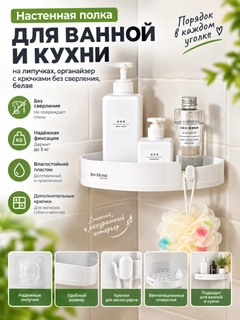 Белый