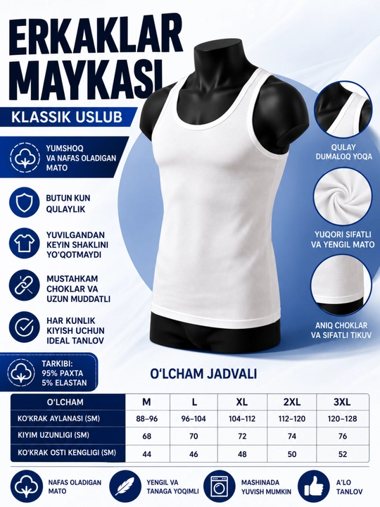 Майка для мужчин