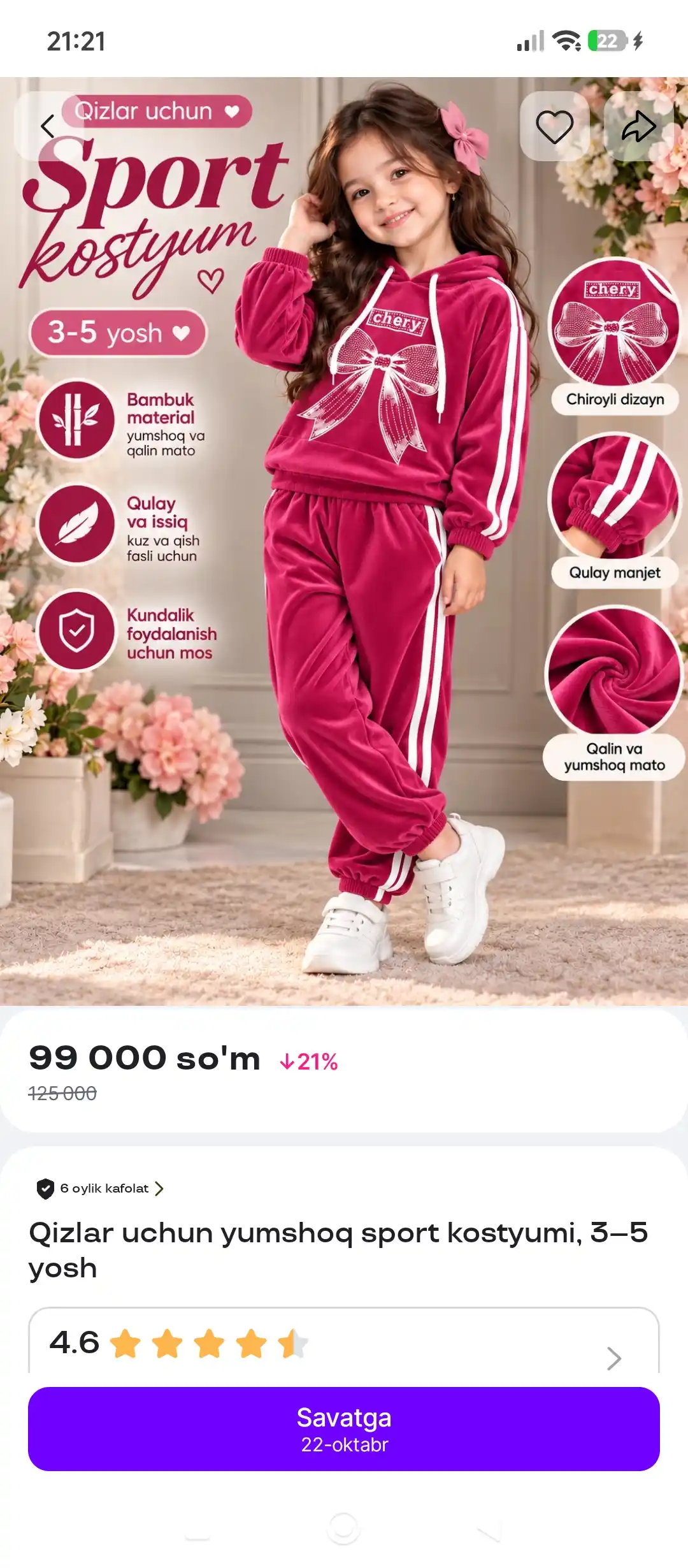 Спортивный костюм для девочек, мягкий, 3–5 лет