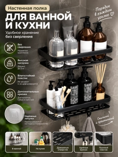 Черное стекло