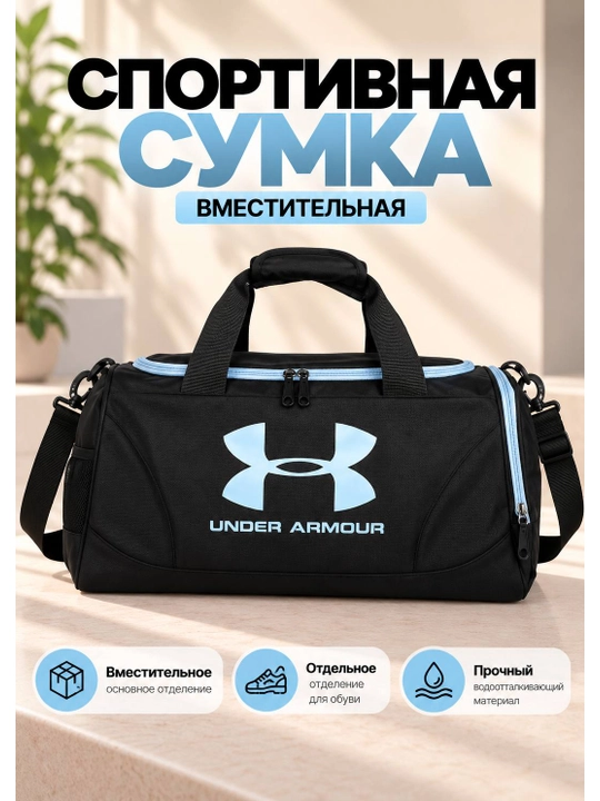 Sport sumkasi - 