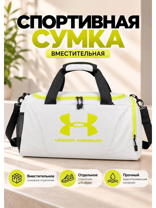 Sport sumkasi - 
