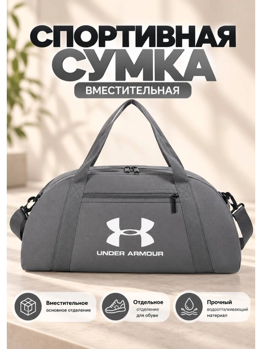 Sport sumkasi - 