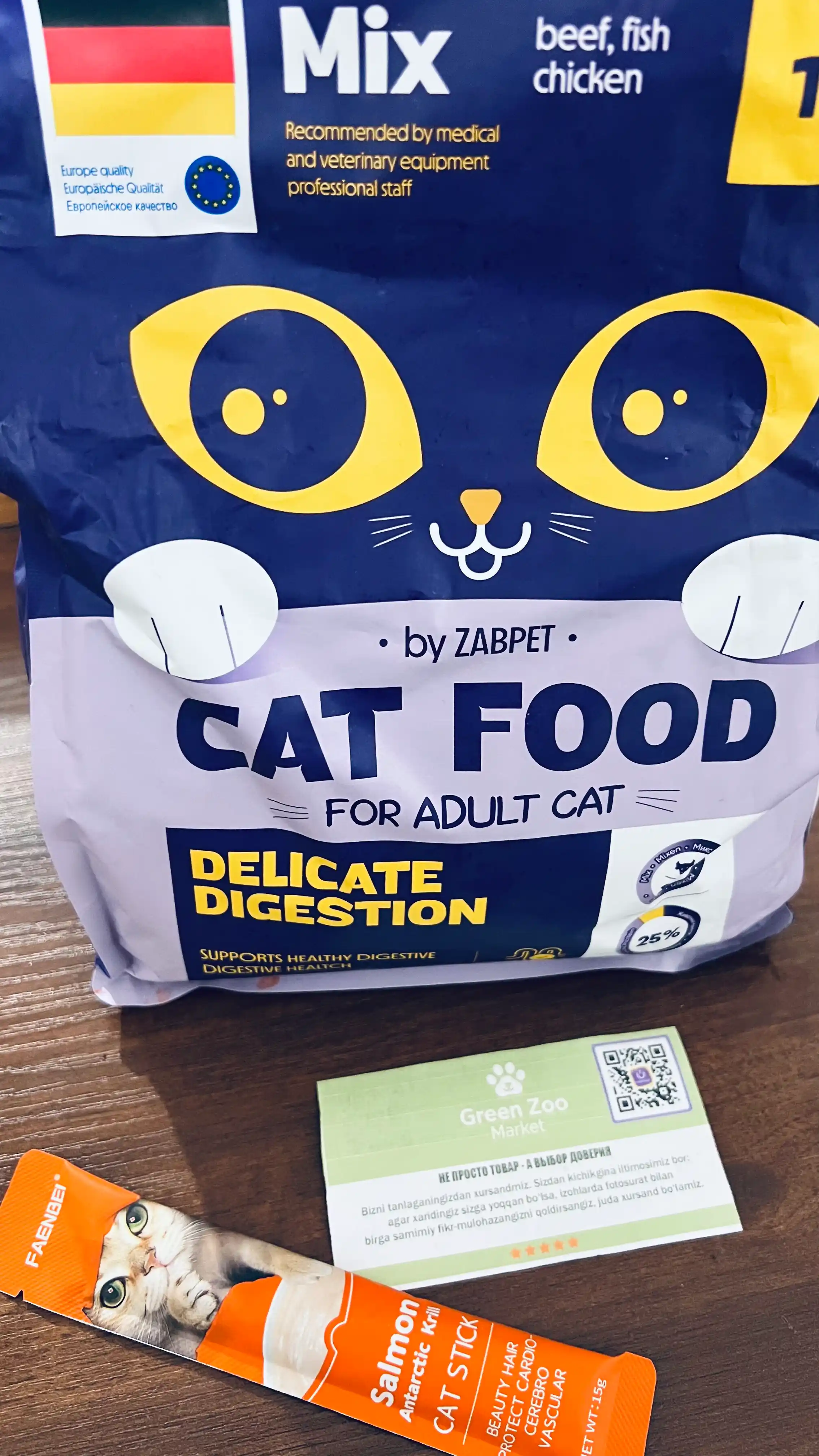 Сухой корм для взрослых кошек ZABPET Микс 3 вкуса, 1 кг для деликатного пищеварения