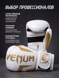 Белый