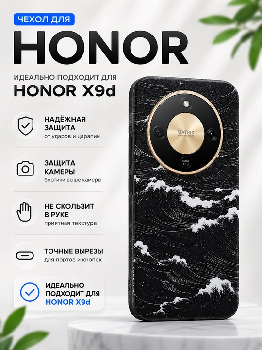 Honor X9D/X9B/X9C telefonlari uchun karbon qattiq chexol - 