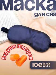 Синий