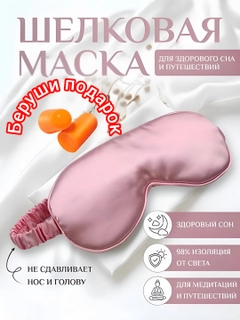 Розовый