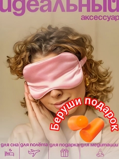 Коралловый