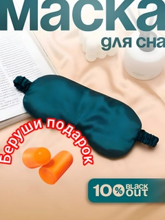 Морской