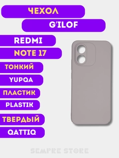 Приглушённый хаки