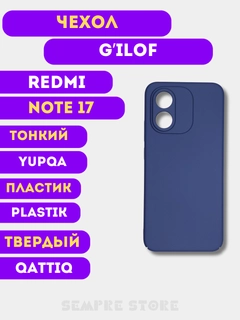 Синий меланж