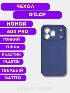 Синий