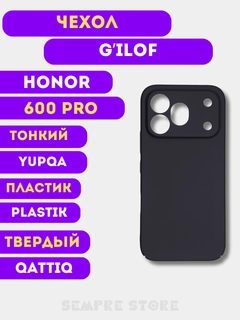 Хром