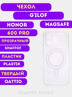 Разноцветный