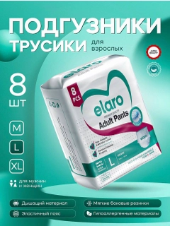 Ледяной