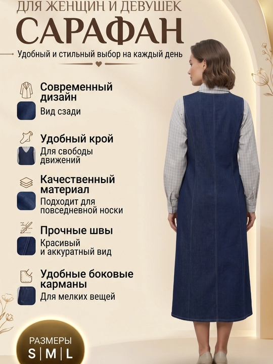 Ayollar uchun uzun, paxtali jinsi sarafan.Ayollar uchun to‘q ko‘k jinsi sarafan