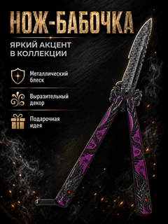 Bronza