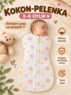 Конфетный