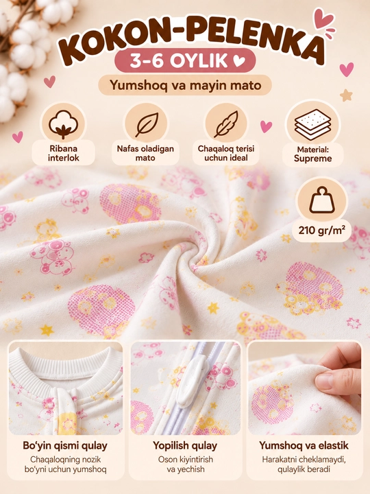 Детский кокон "Sweet Nest"