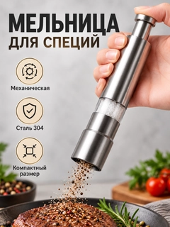 Серый