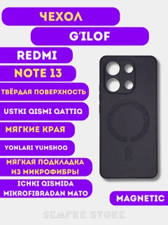 Коралловый