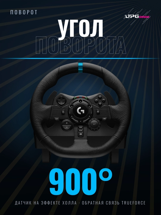 Pedalli o'yin rul Logitech G923 TRUEFORCE PS5, PS4 va kompyuter uchun, 900°, qora