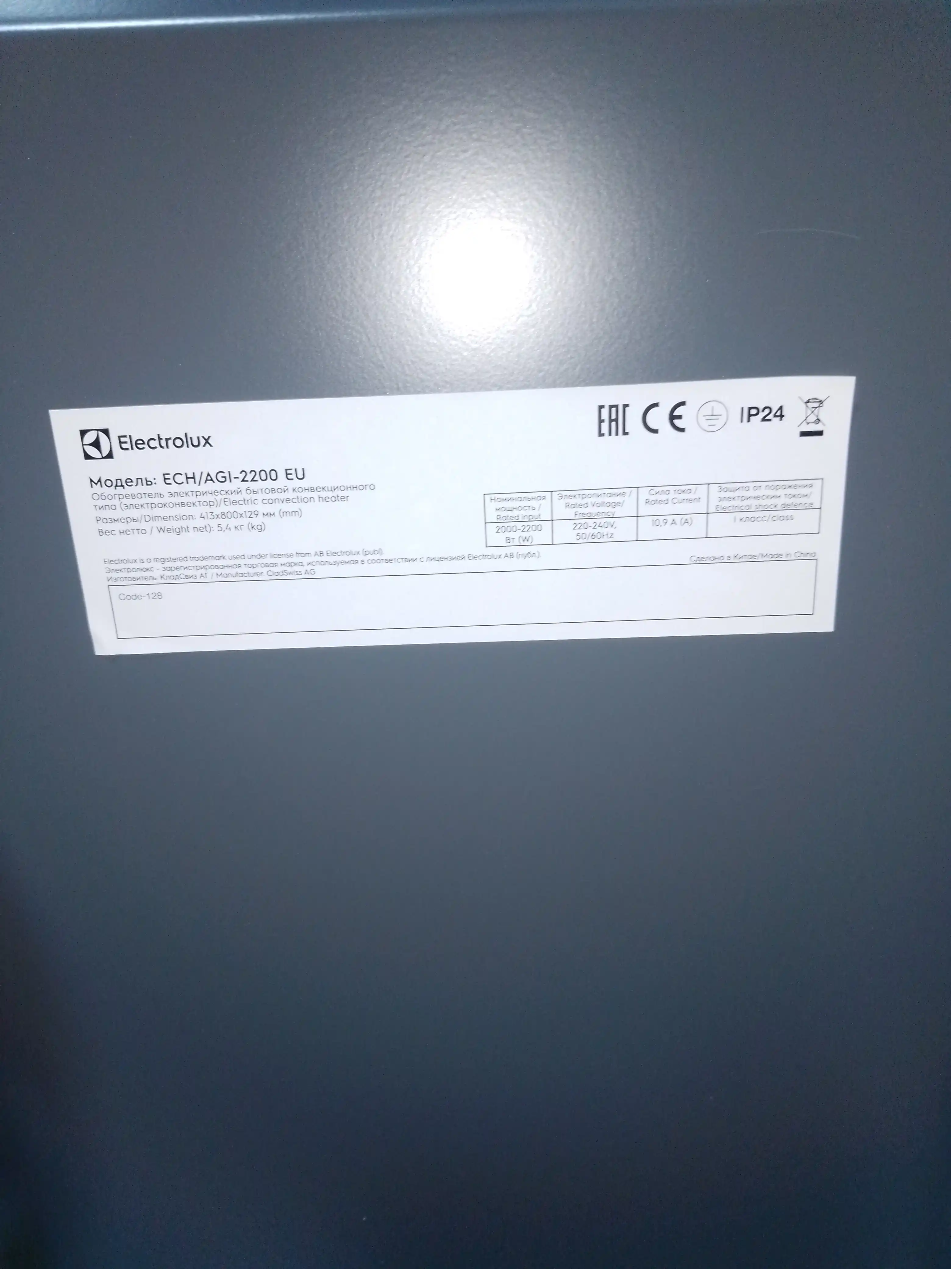 Electrolux ECH/AGI-2200 elektr konvektor isitkich, 2200 Vt, 30 m² gacha