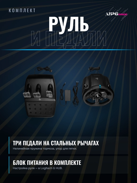 Pedalli o'yin rul Logitech G923 TRUEFORCE PS5, PS4 va kompyuter uchun, 900°, qora