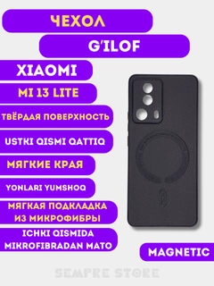 Коралловый