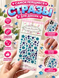 Аметистовый
