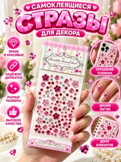 Багровый