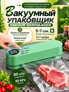 Серебряный