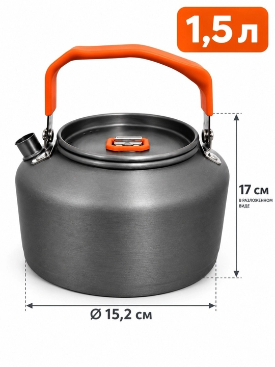 FireMaple Feast T4 choynagi, 1,5 l - 