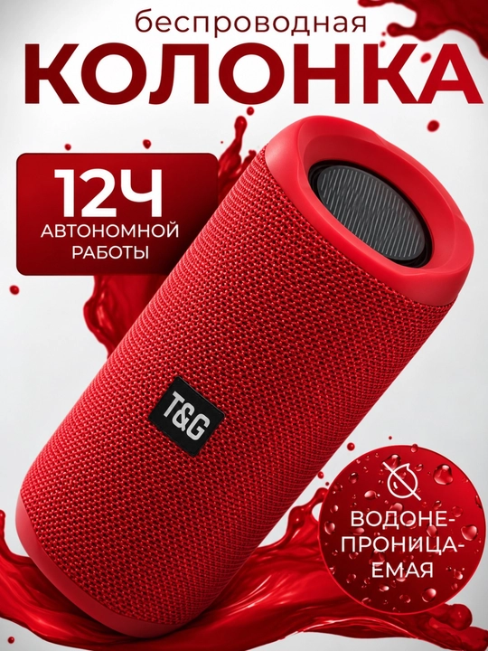 Mini Bluetooth Kolonka 2” Kuchli Bass, 1500 mAh Akkumulyator, rangli yorug‘lik - 